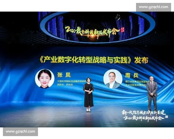 数字化转型背景下足球品牌营销创新策略与全球市场影响力提升路径研究