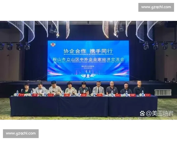 深化体育赛事合作机制共建多方共赢高质量发展新格局引领未来