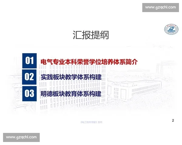 新时代背景下足球体育战略体系创新与发展路径研究实践探索分析 新时代背景下足球体育战略体系创新与发展路径研究实践探索分析
